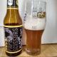 Rock Paper Scissors - A lager from Kupio
